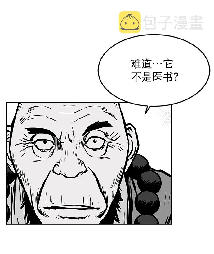 第8话85