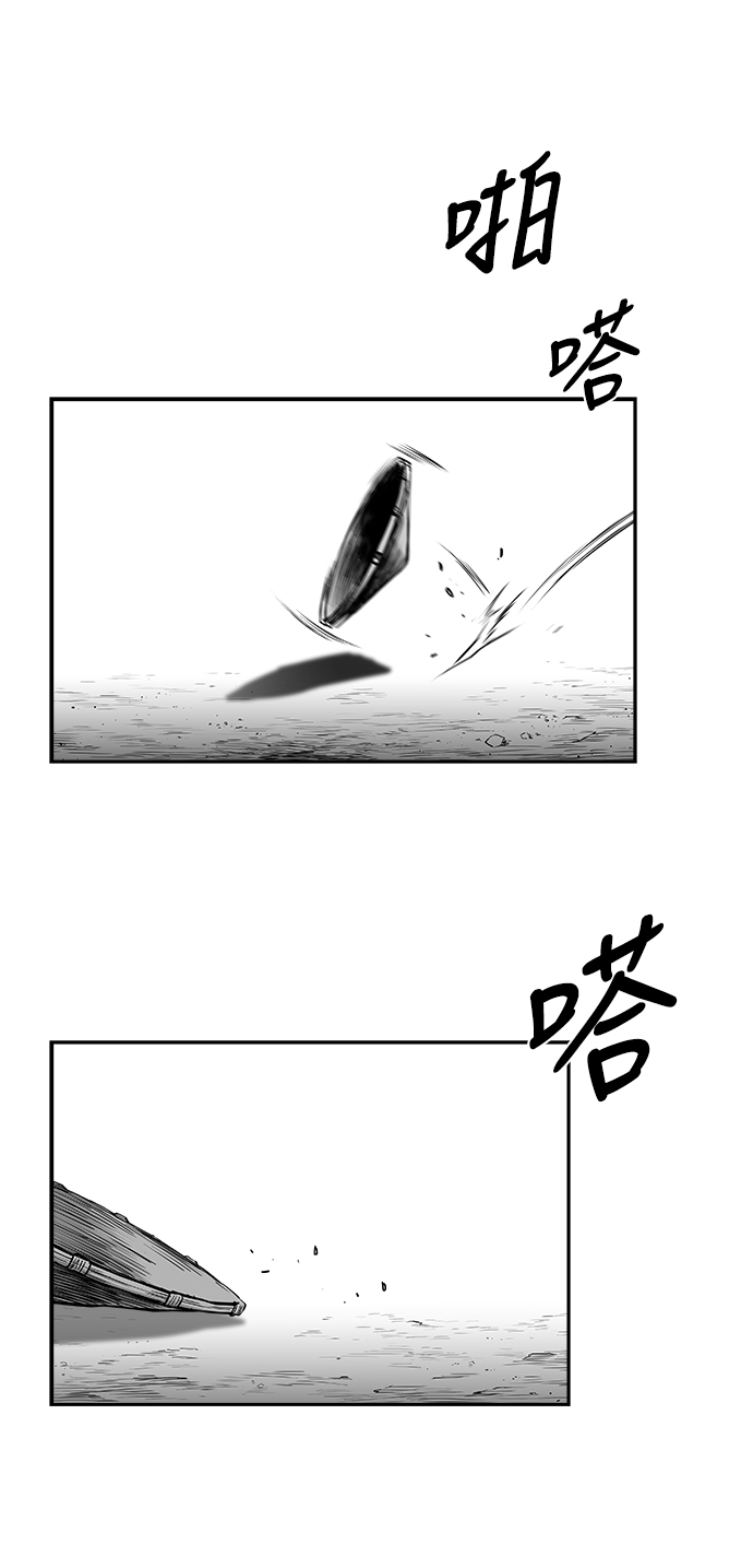 [第二季] 第50话85