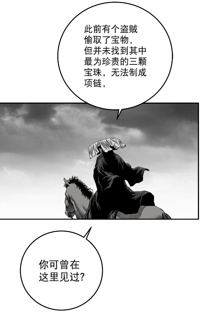 [第二季] 第9话54