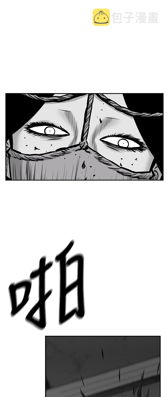 [第二季] 第48话26