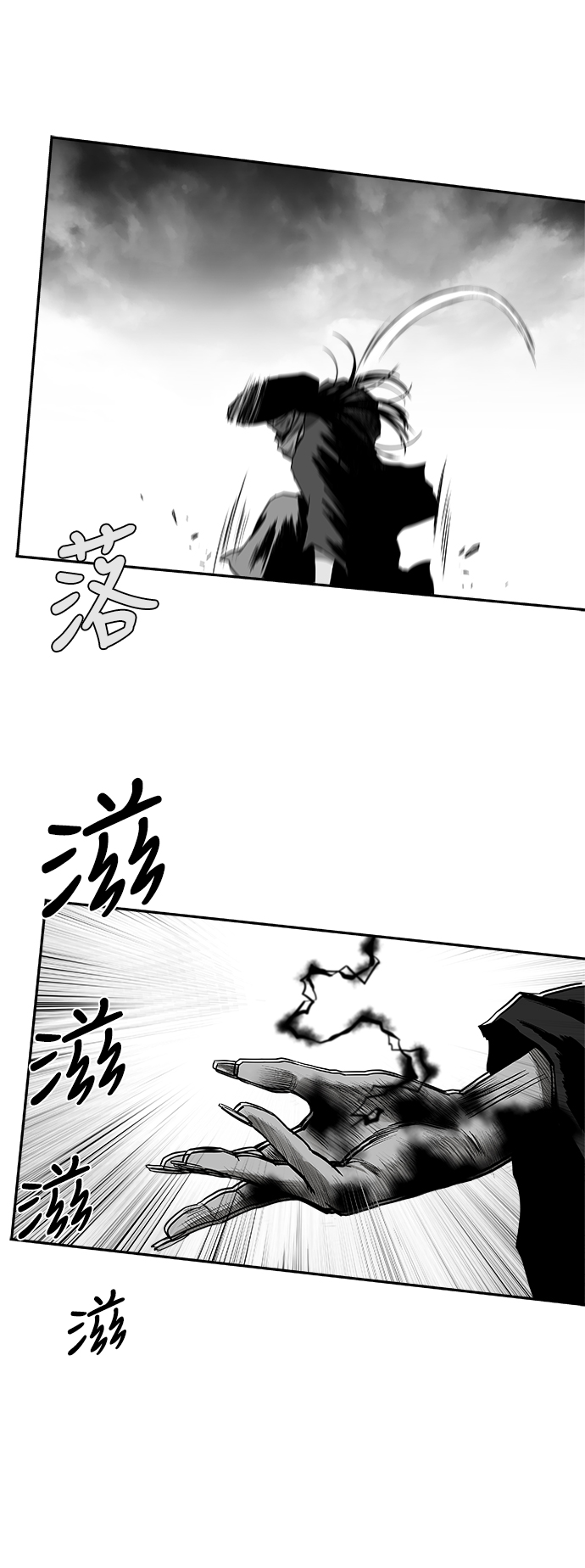 [第二季] 第19话71