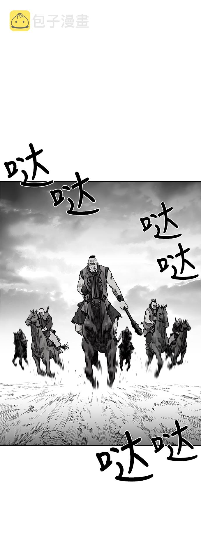 第34话74