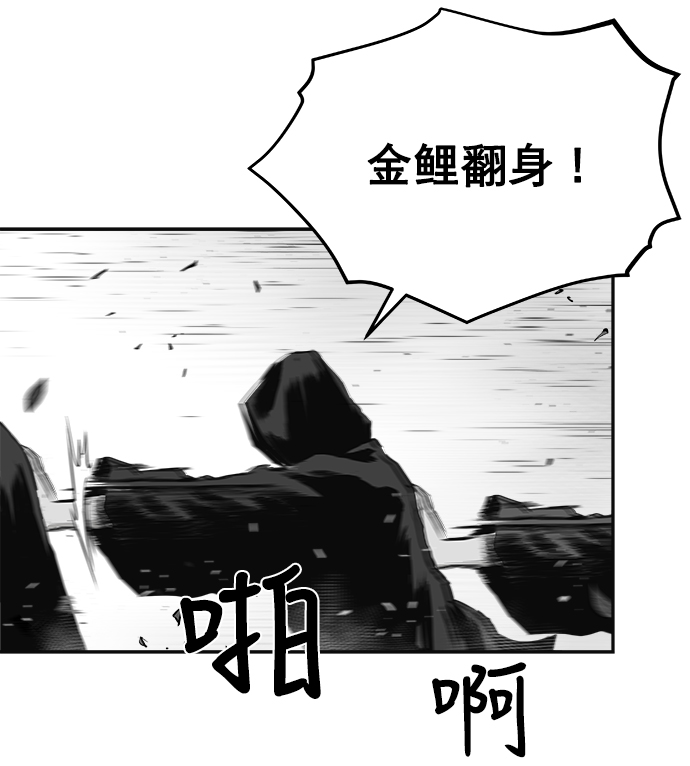 [第二季] 第6话113