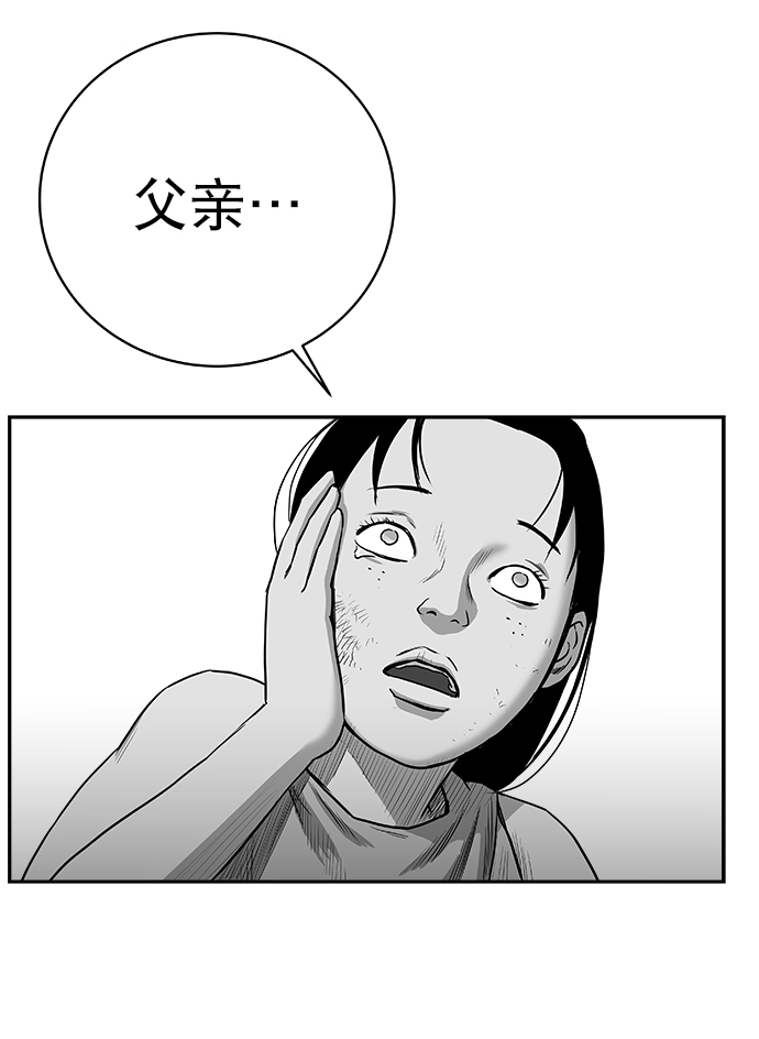 [第三季] 第11话14