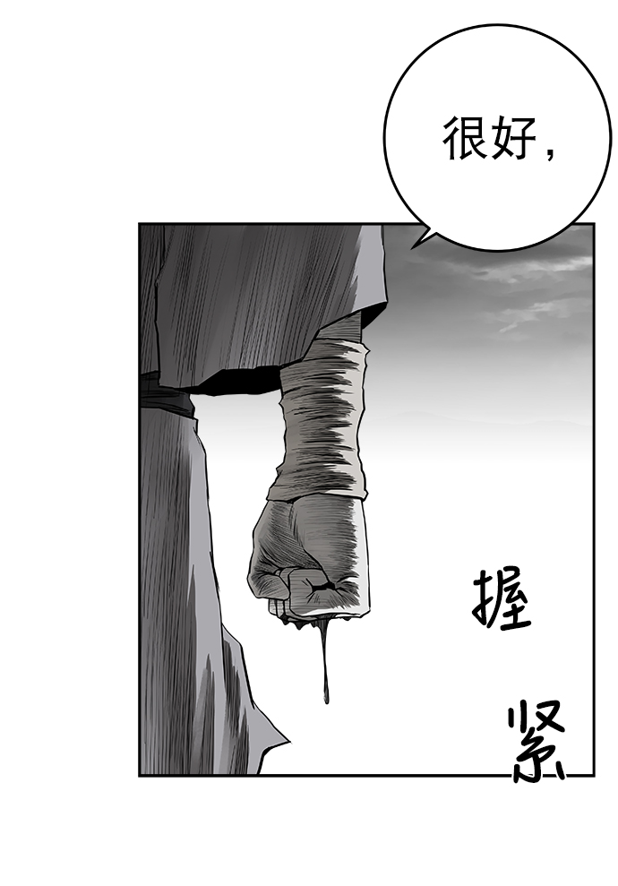 [第二季] 第17话97