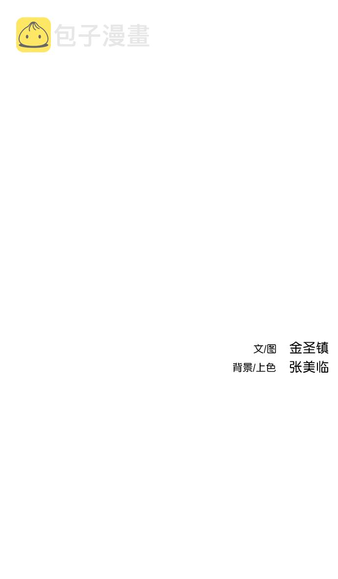[第二季] 第3话115