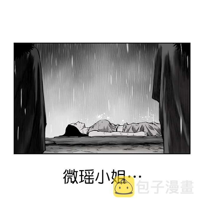 [第二季] 第4话74