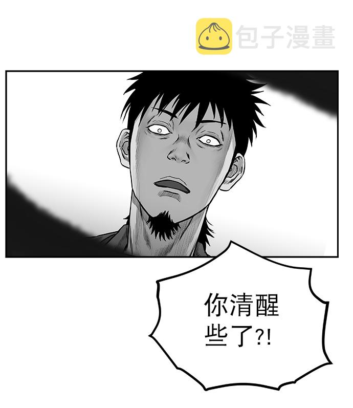 第53话25