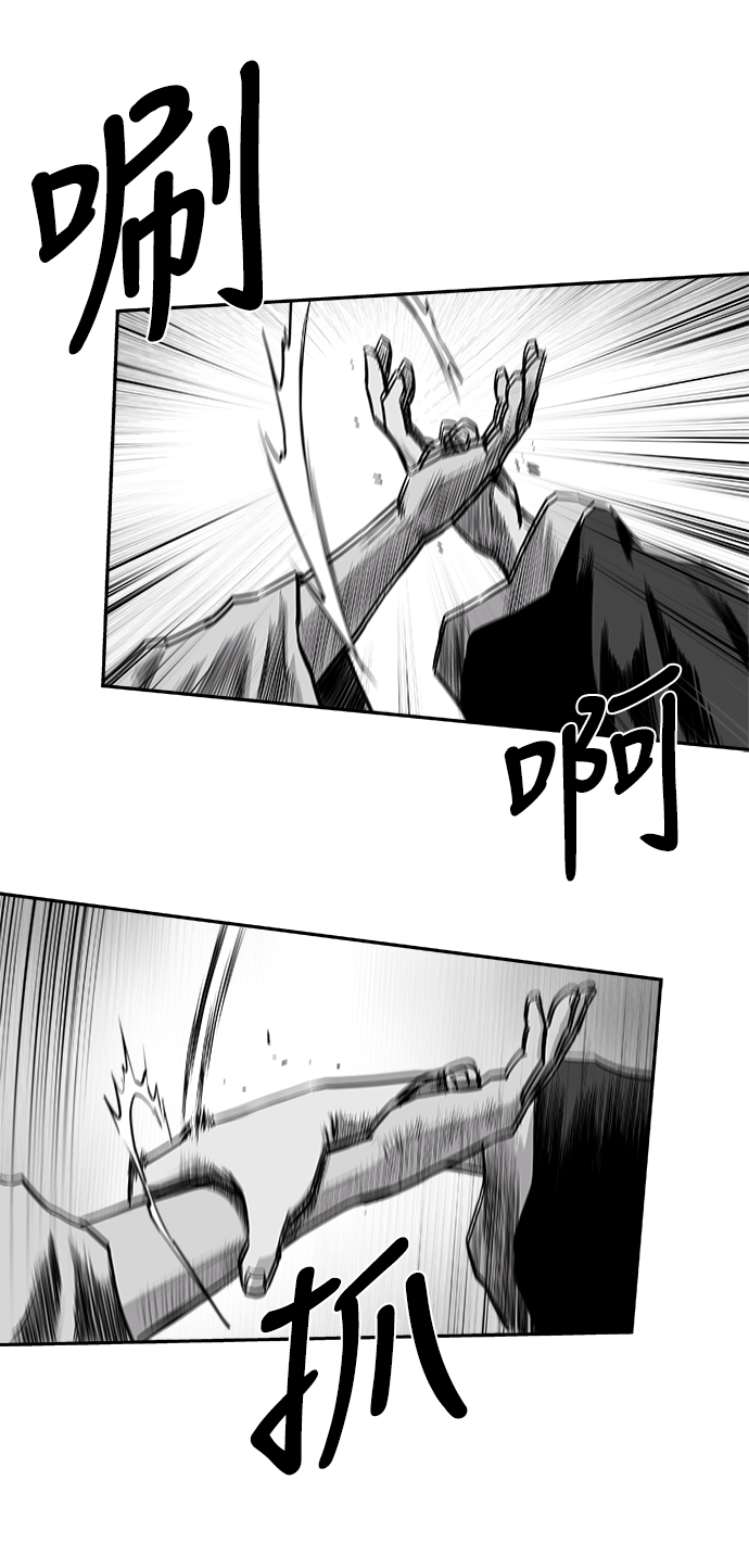 [第二季] 第29话36