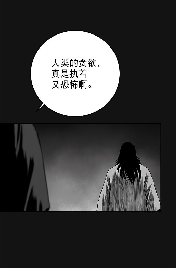 [第二季] 第10话19