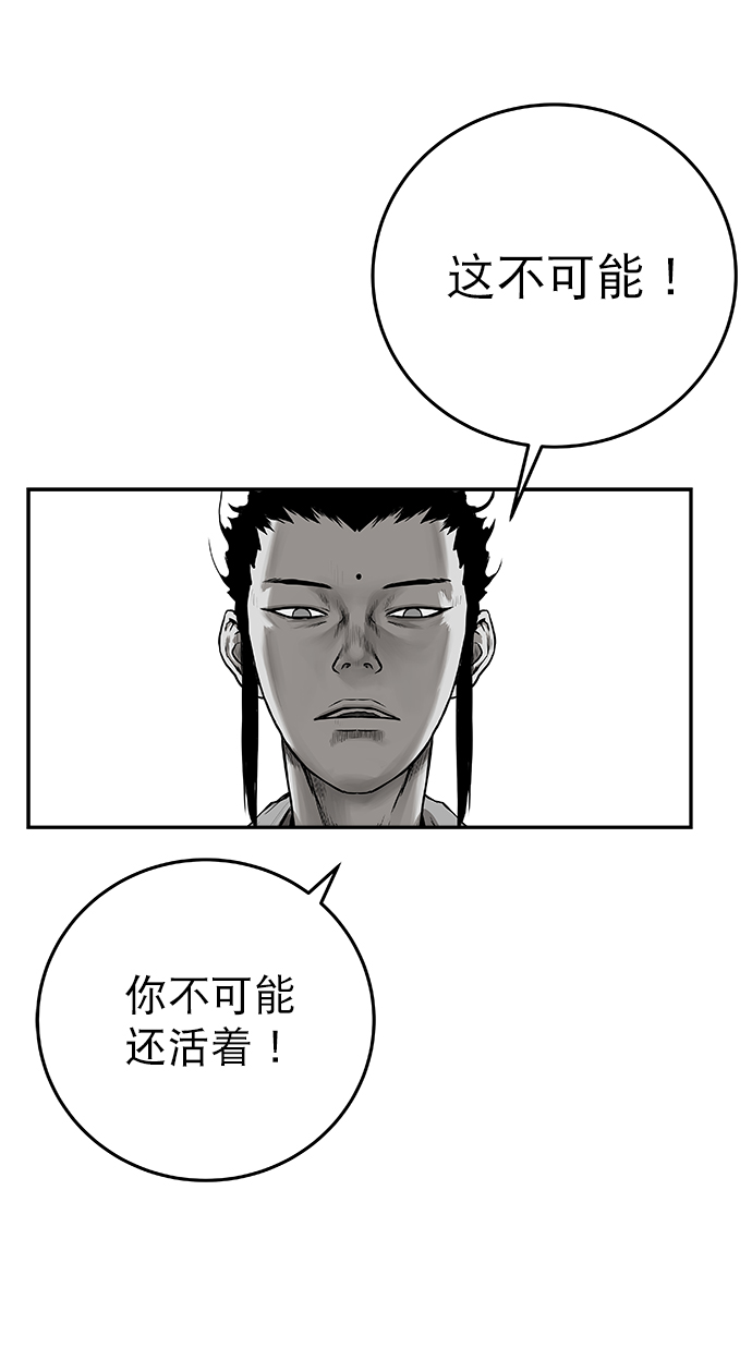 第55话6