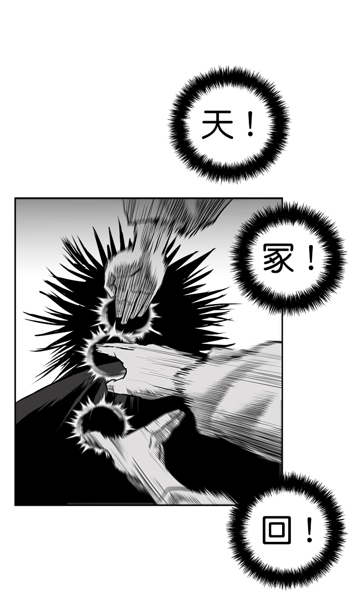 第43话44