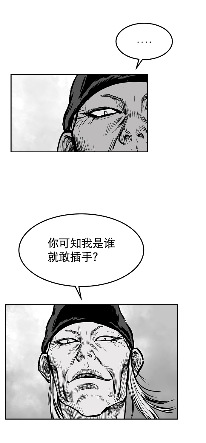 第7话51