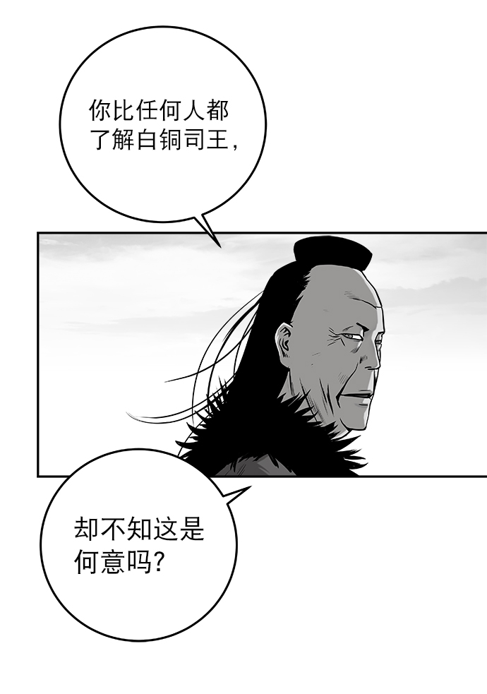 [第二季] 第2话11