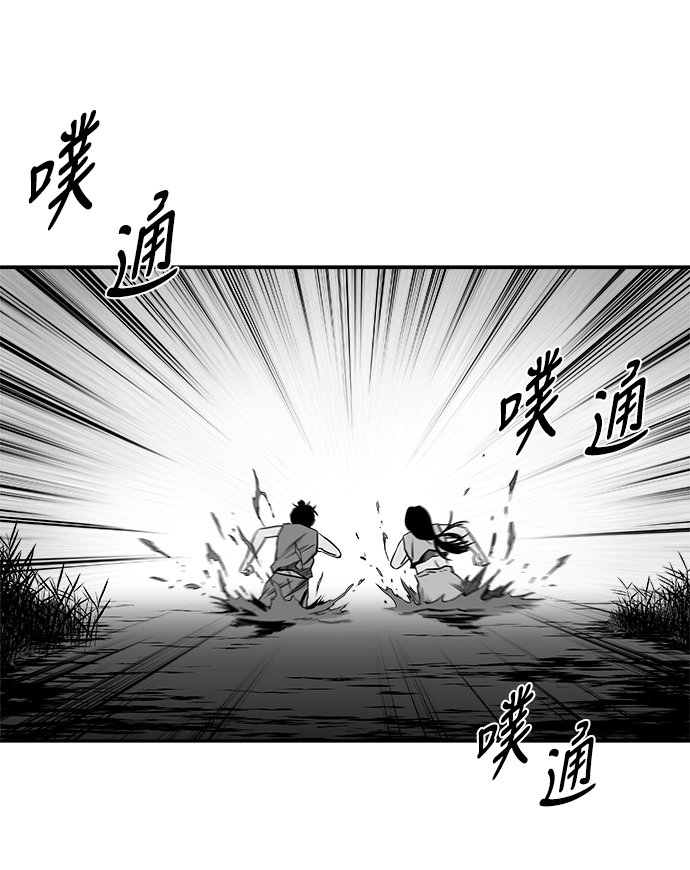 [第三季] 第10话18