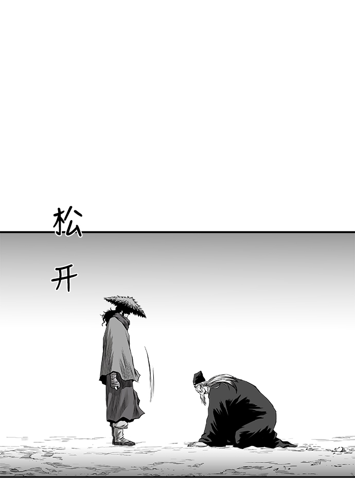 [第二季] 第15话25