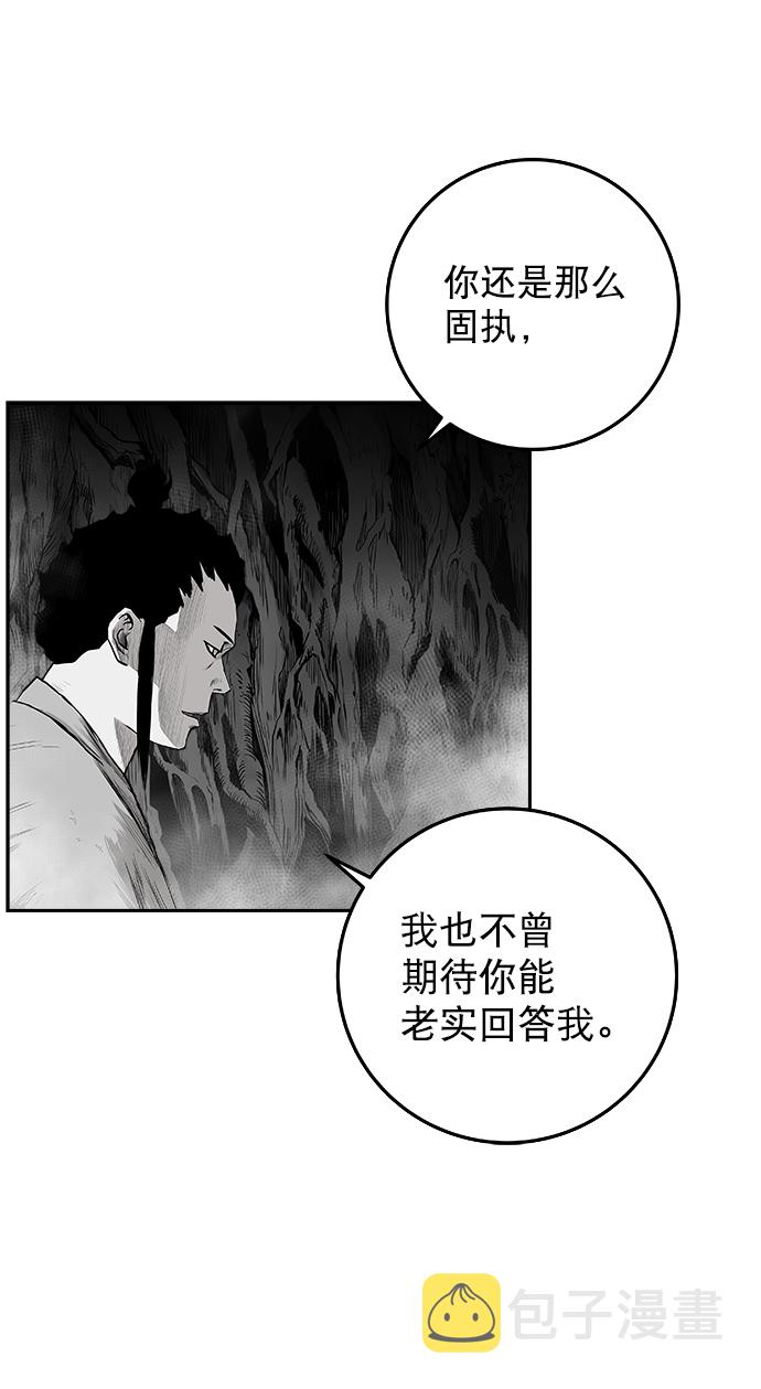 [第二季] 第18话83