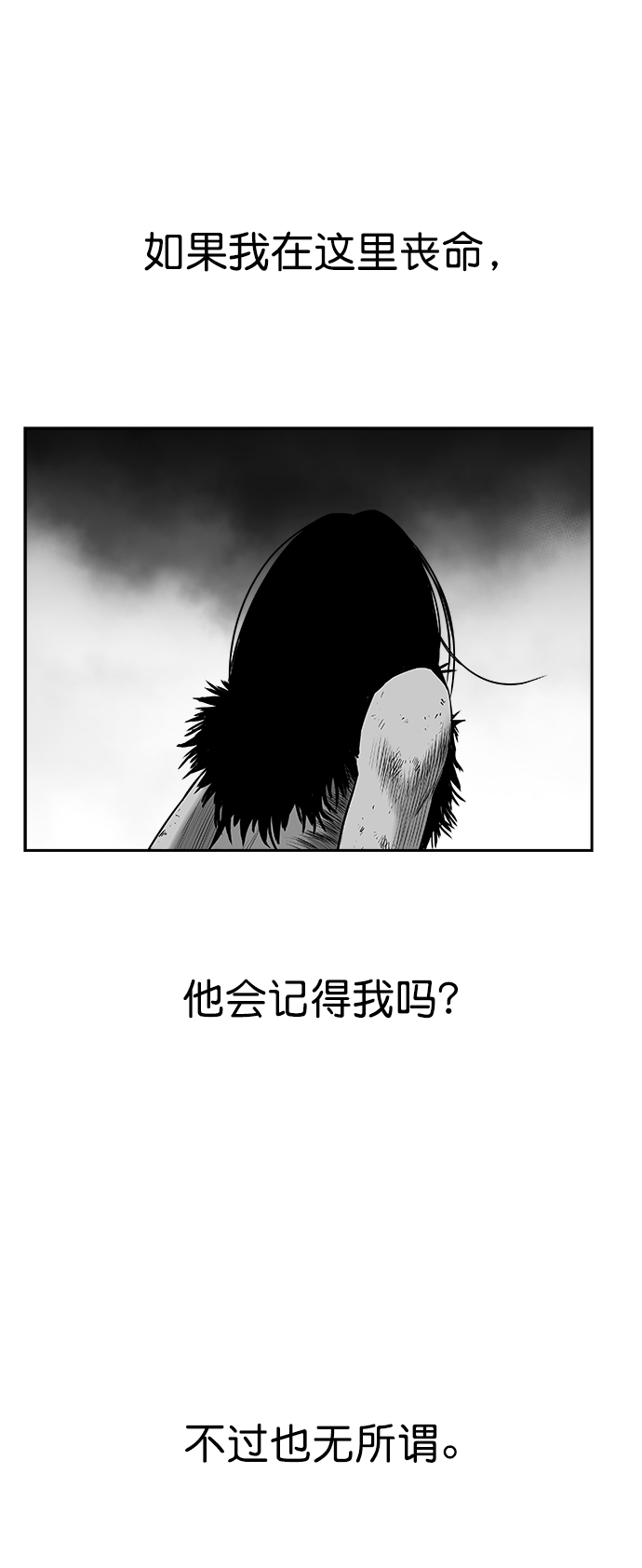 [第三季] 第2话89