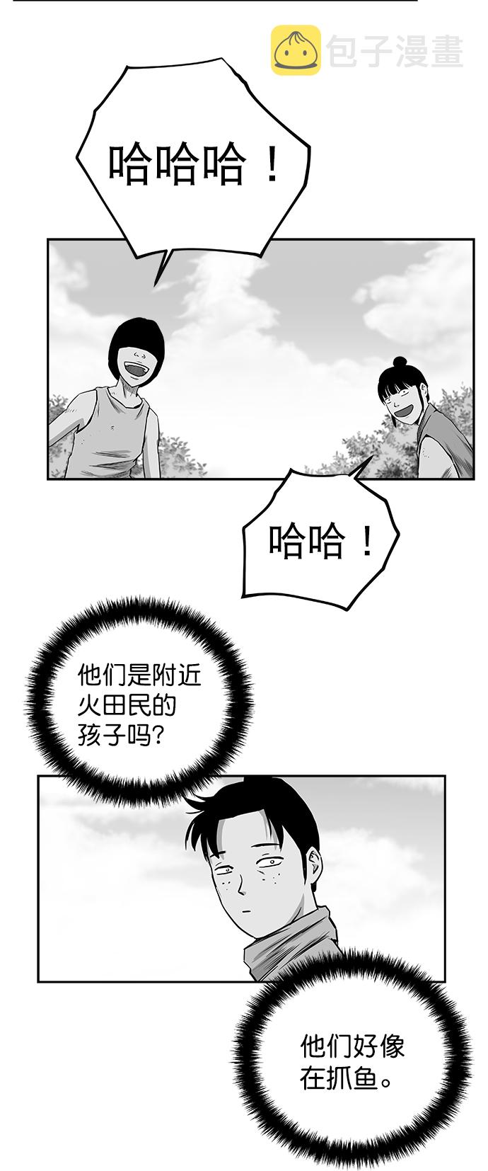 [第三季] 第3话14