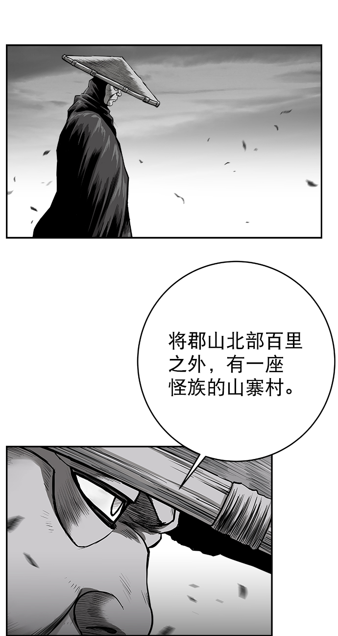 [第二季] 第49话82