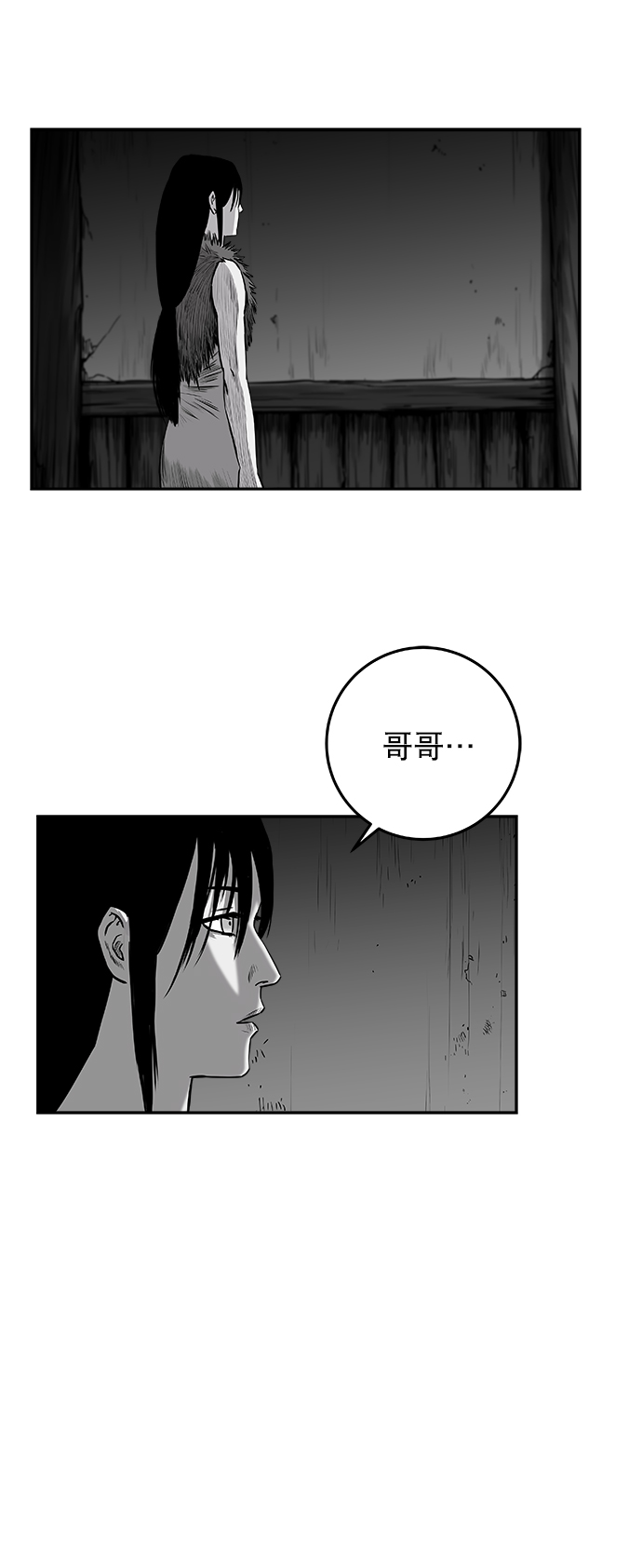 [第二季] 第27话57