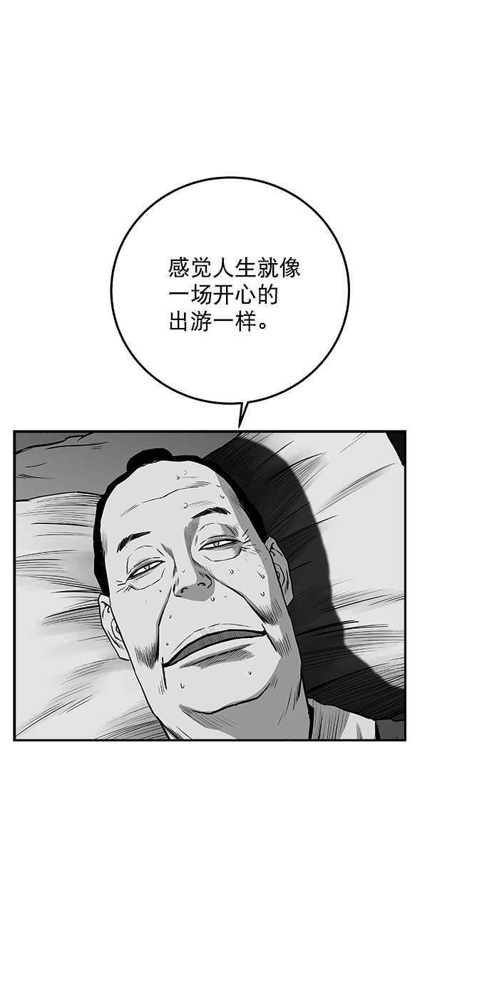[第二季] 第28话13