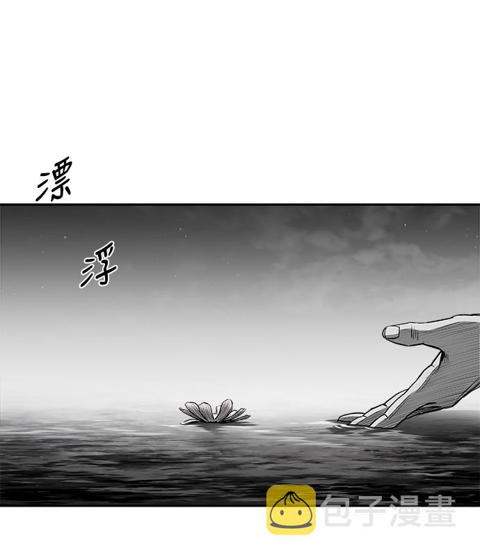 [第三季] 第7话56