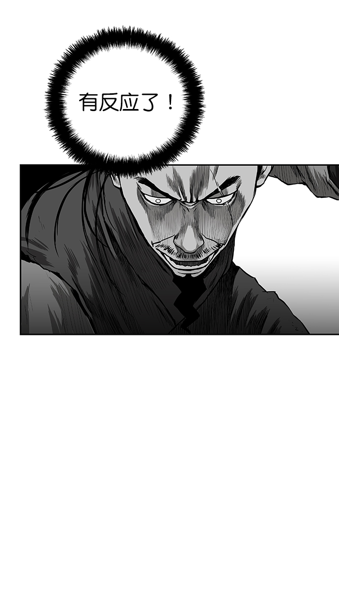 [第二季] 第2话65