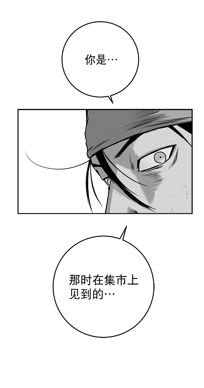 [第二季] 第16话84