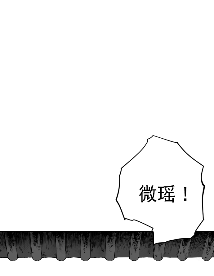 第26话94