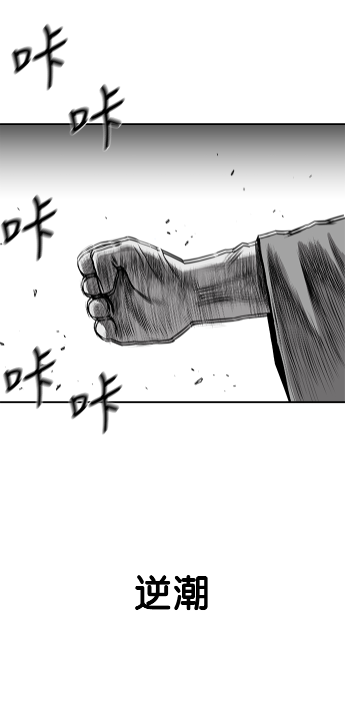 [第二季] 第42话58