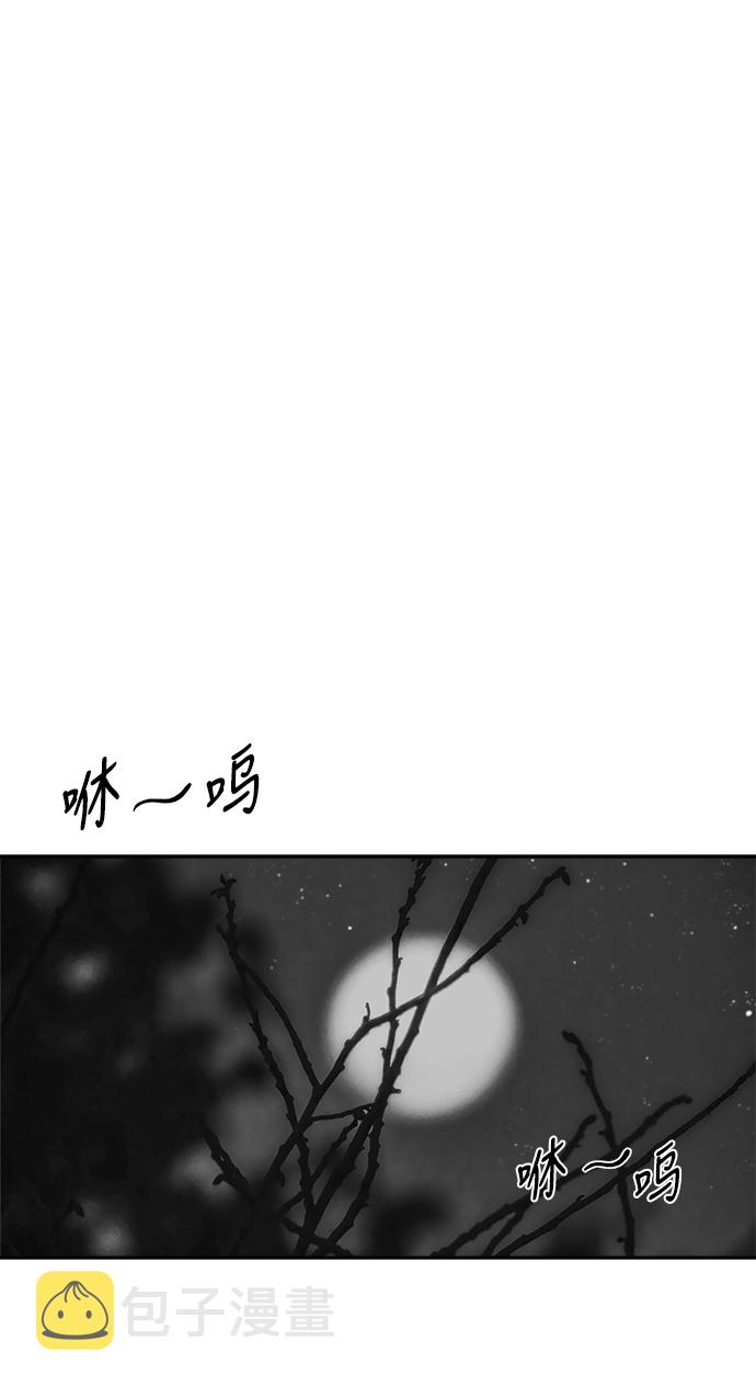 [第三季] 第9话54