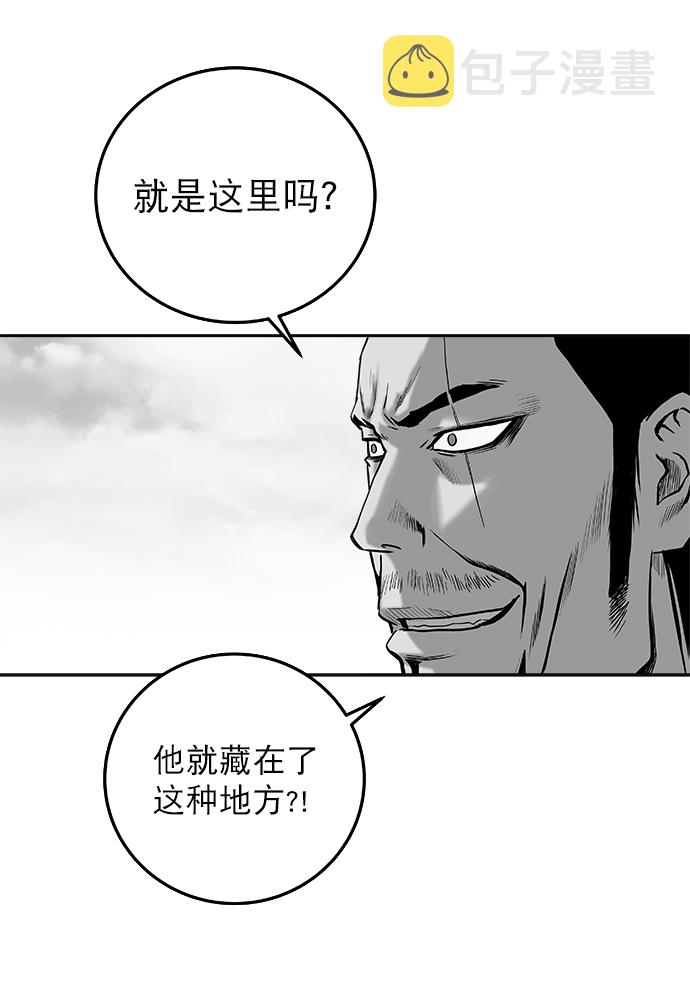 [第二季] 第2话45