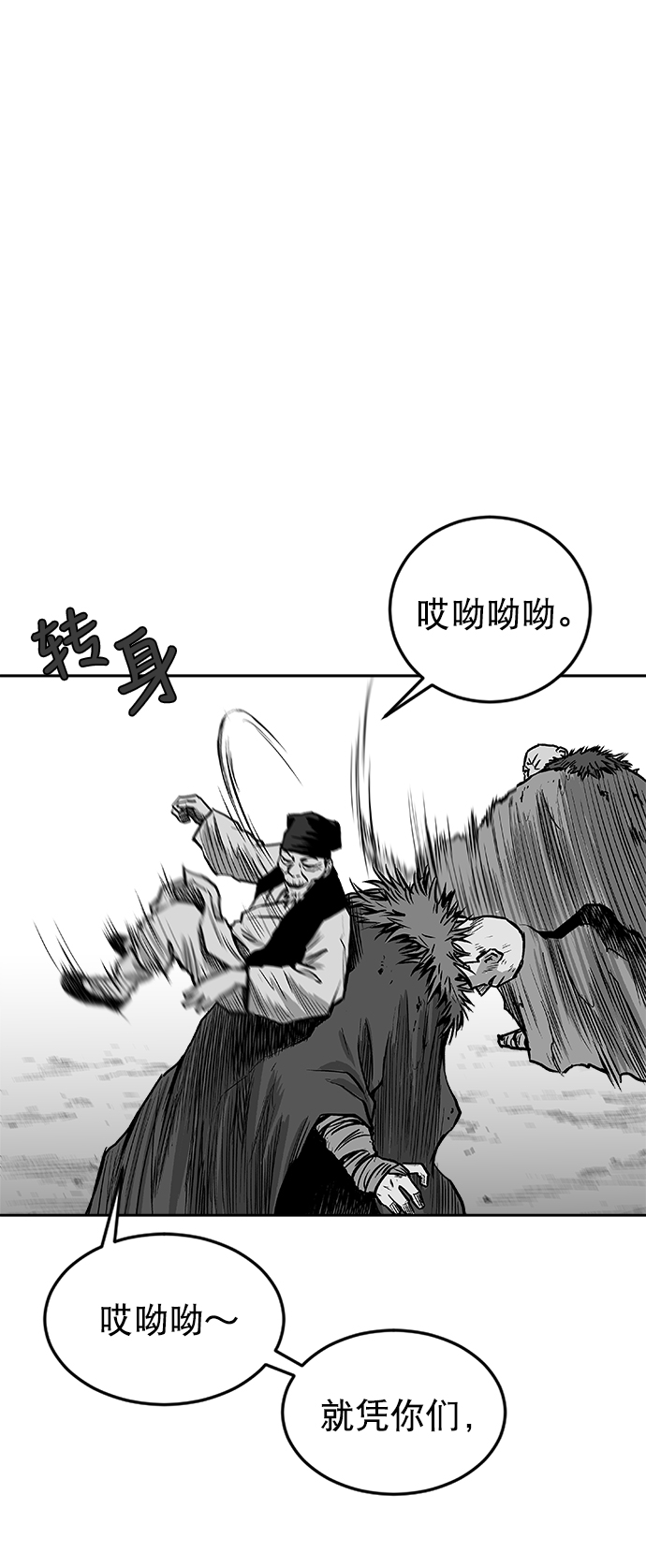 第15话52