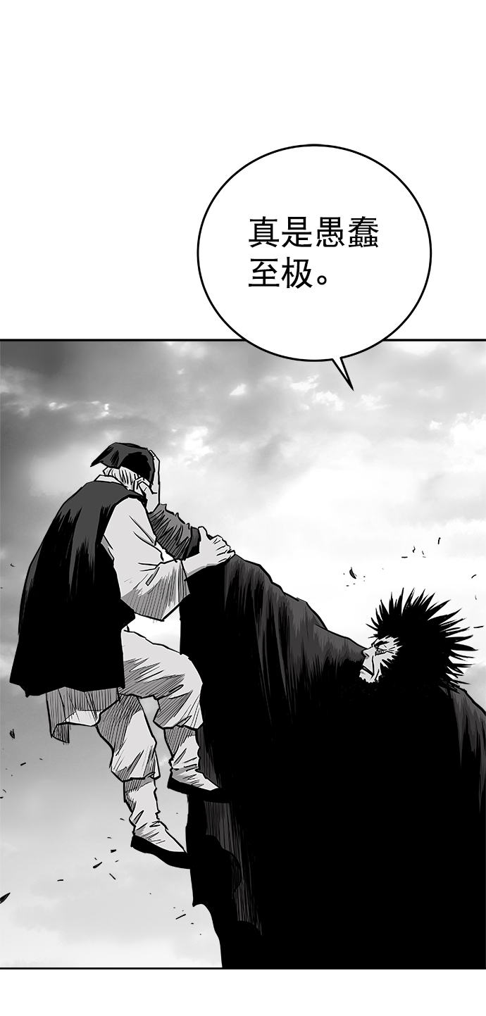第43话51