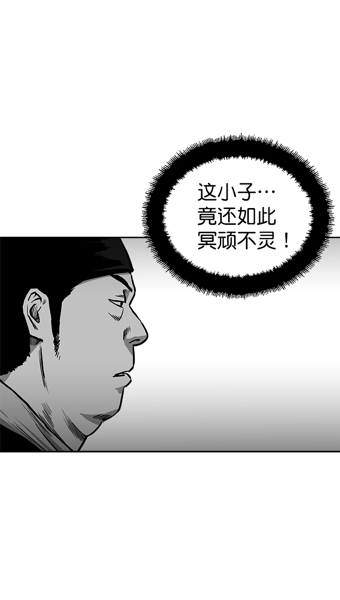 第23话112