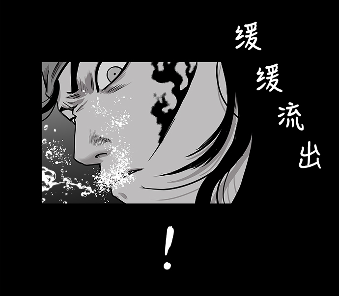 [第一季] 最终话124