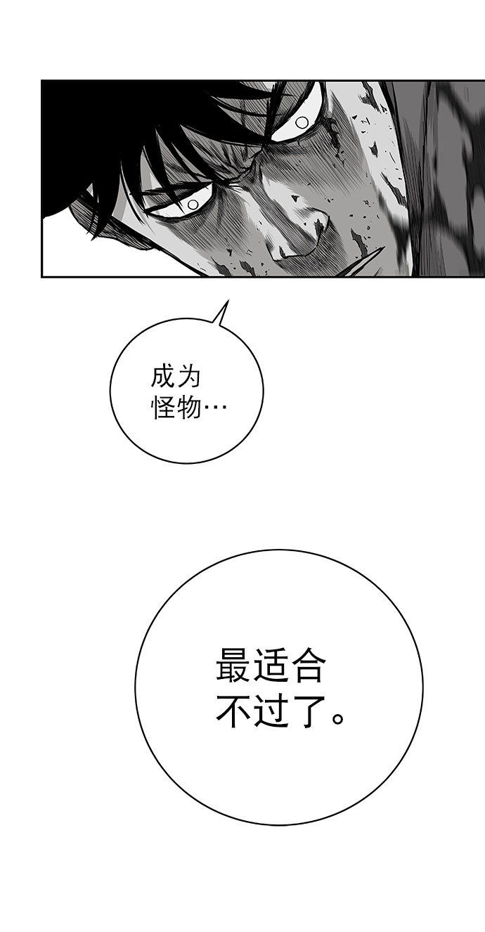 [第二季] 第4话83