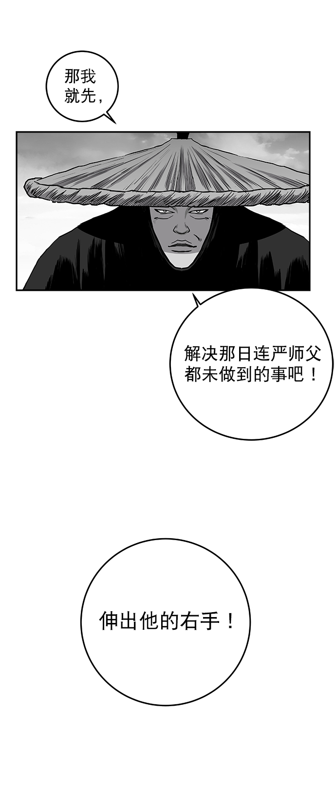 [第二季] 第30话55