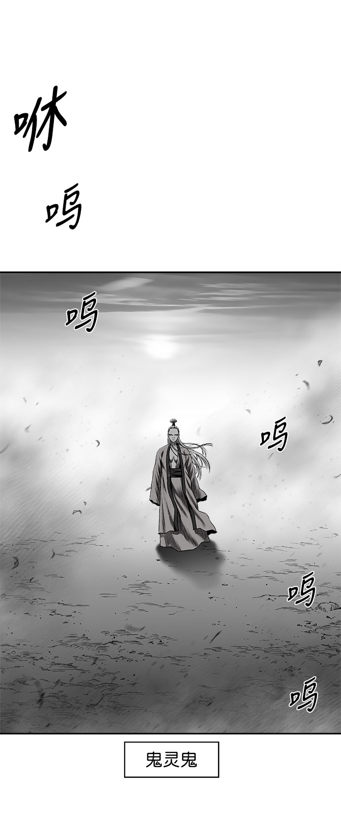 [第三季] 第14话60