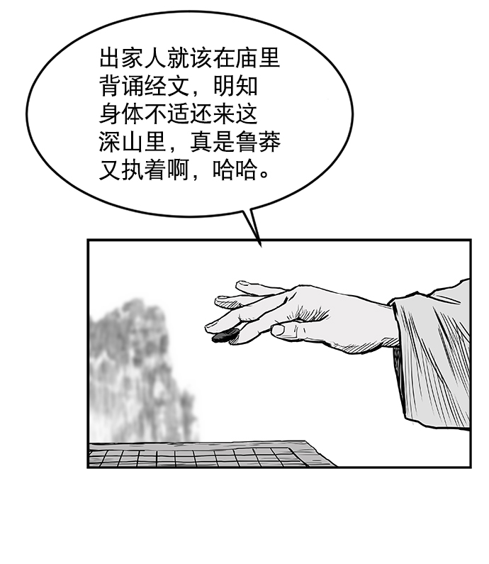 第8话59