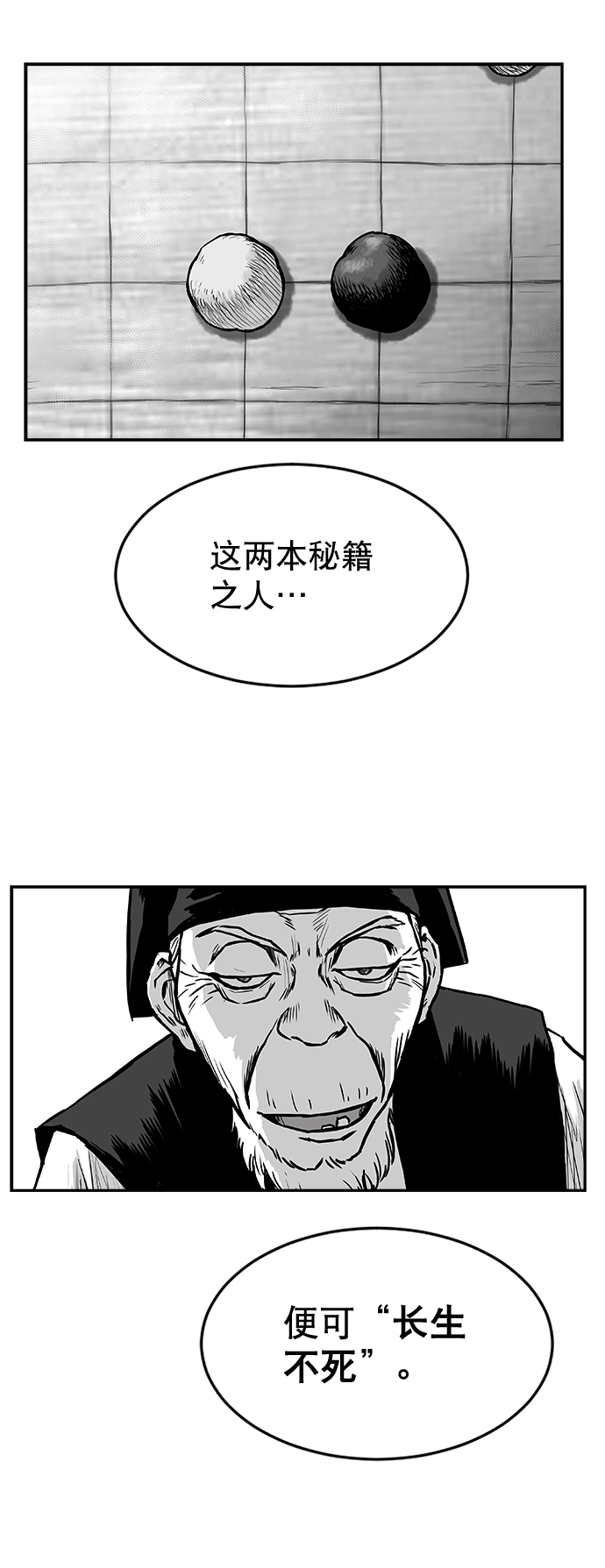 第9话2