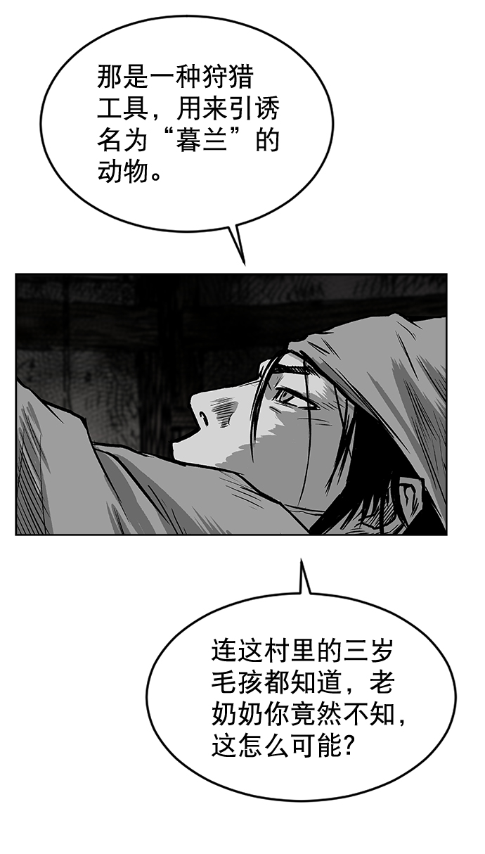 第14话30