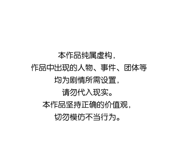 [第二季] 第10话0