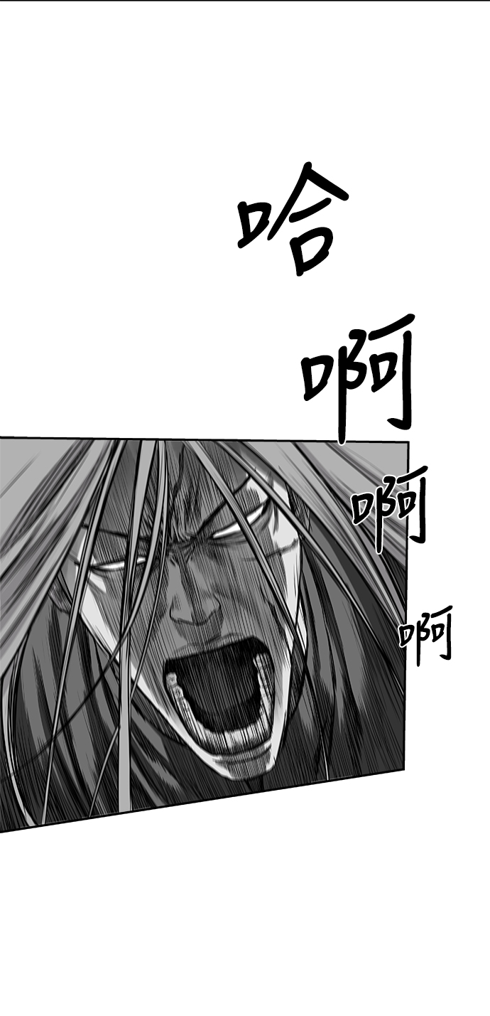 [第二季] 第33话90