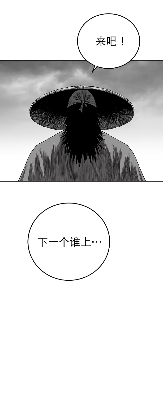第56话65