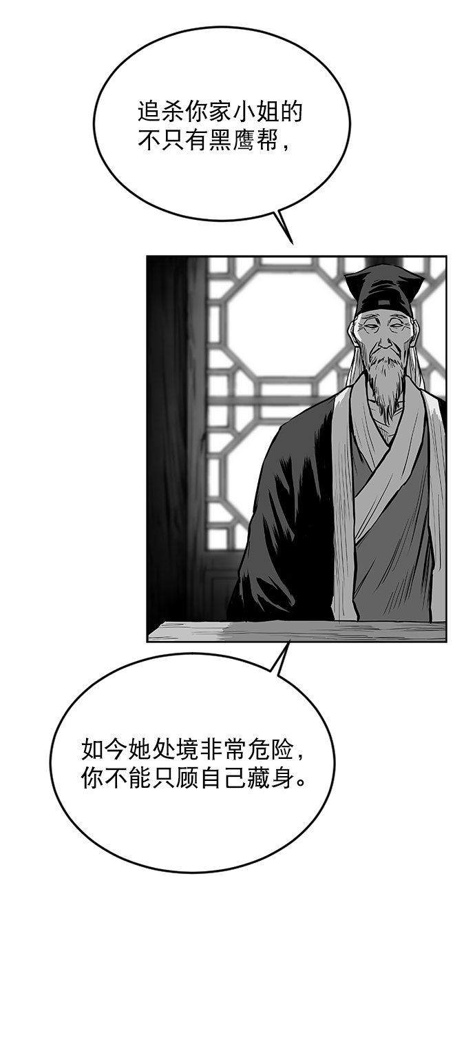 第18话67