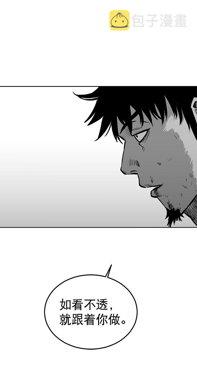 第21话74