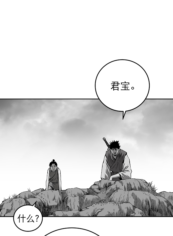 [第二季] 第3话62