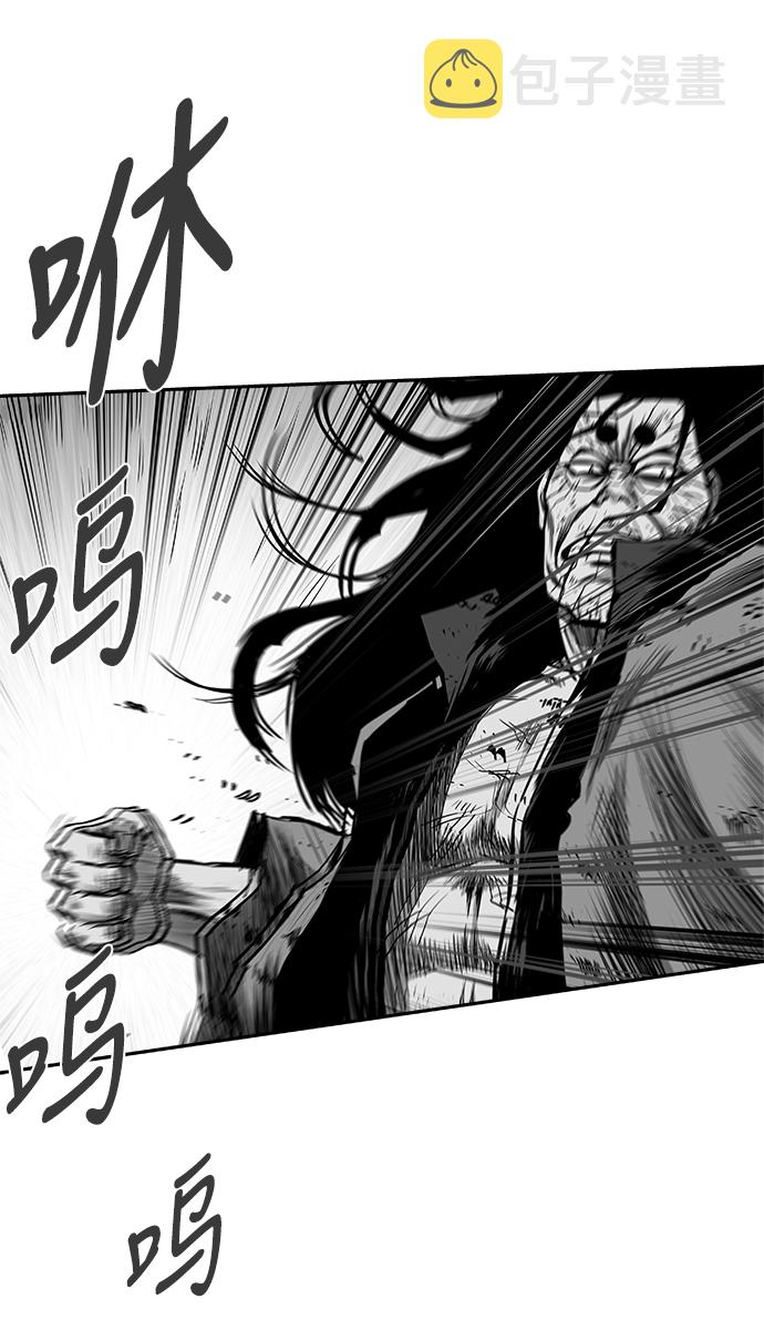 [第三季] 第5话71